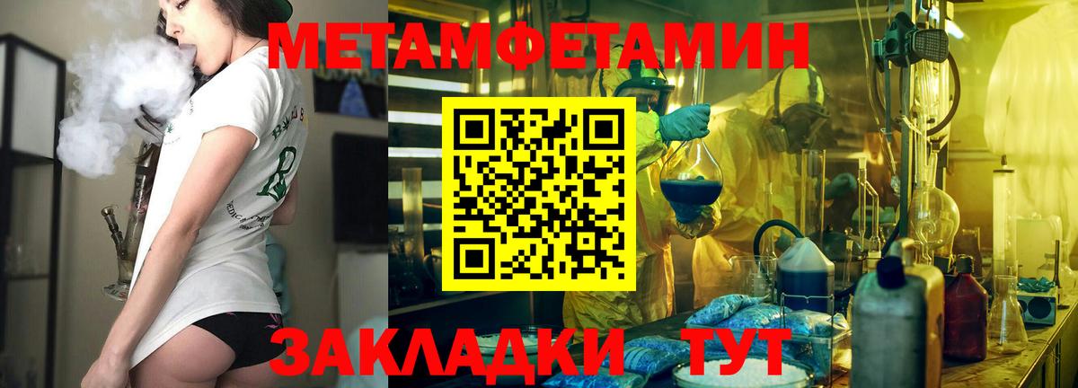АМФ 98% Пугачёв