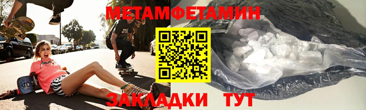 Пугачёв  Amphetamine  Вход с VPN  Амфетамин 97% 