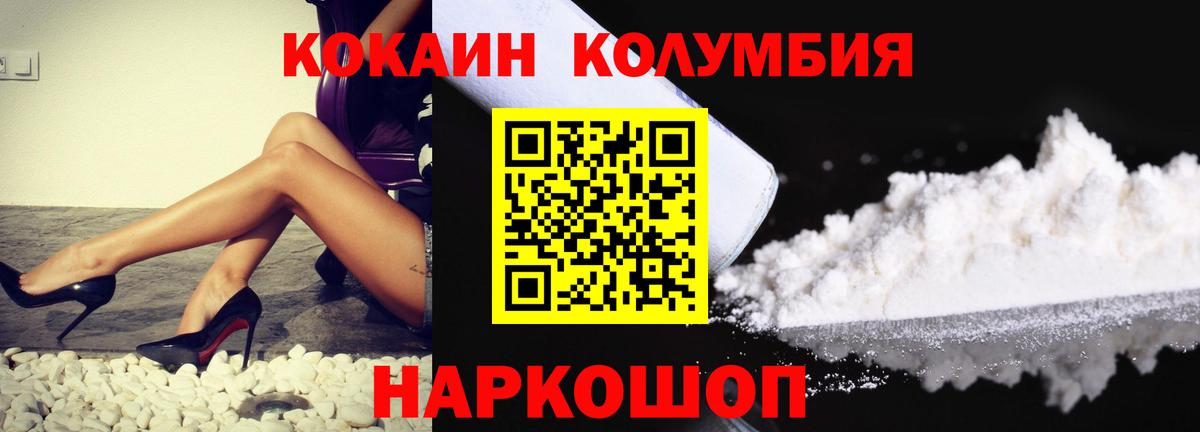Кокаин Перу Пугачёв