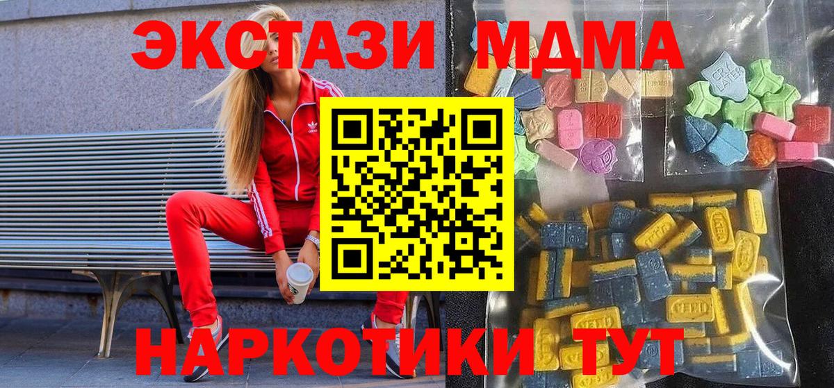 Экстази TESLA  Ecstasy бентли  Пугачёв  Ecstasy  Вход с VPN 