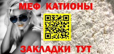 а пвп мука Сланцы