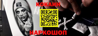 мдма Славянск-на-Кубани