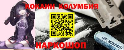каннабис Славгород