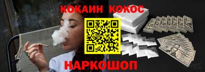 каннабис Славгород