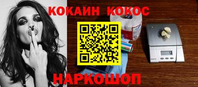 метадон Севастополь