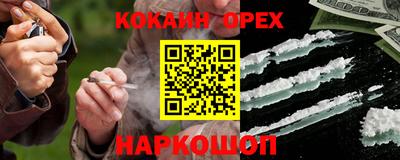 мдма Славянск-на-Кубани
