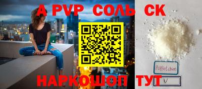 каннабис Славгород