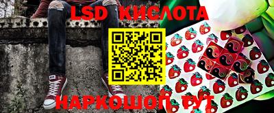 каннабис Славгород