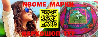 PSILOCYBIN Северобайкальск