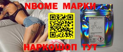 каннабис Славгород