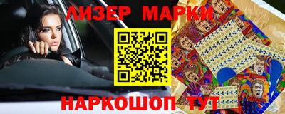 каннабис Славгород