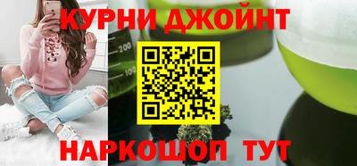 каннабис Славгород
