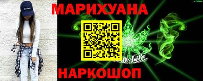 каннабис Славгород