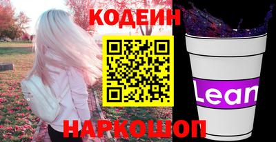 а пвп мука Сланцы