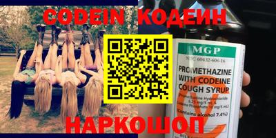 а пвп мука Сланцы