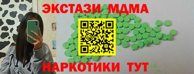 каннабис Славгород
