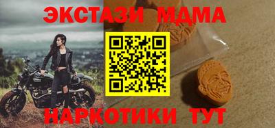 PSILOCYBIN Северобайкальск