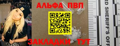 мдма Славянск-на-Кубани