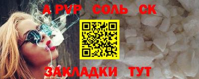 каннабис Славгород