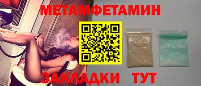 а пвп мука Сланцы