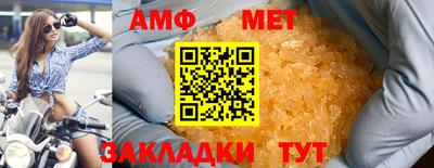 а пвп мука Сланцы