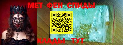 а пвп мука Сланцы