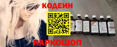 мдма Славянск-на-Кубани