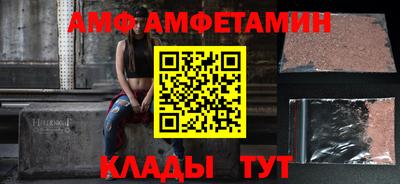а пвп мука Сланцы