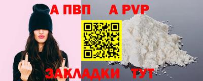 мдма Славянск-на-Кубани