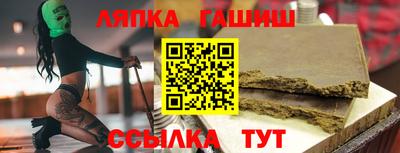 каннабис Славгород