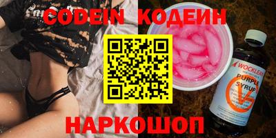 каннабис Славгород