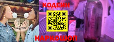 каннабис Славгород