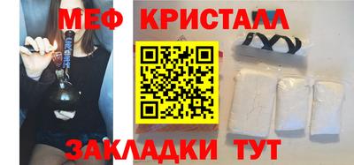мдма Славянск-на-Кубани