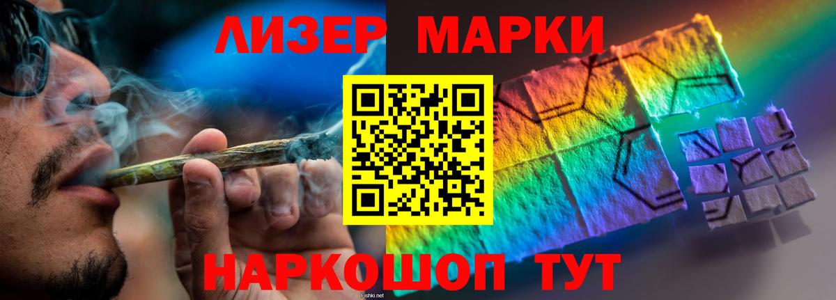LSD-25 экстази кислота  Вход с VPN  Лсд 25 экстази ecstasy  Пугачёв 
