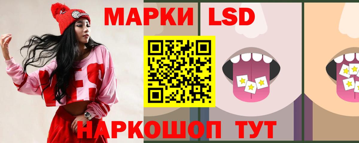 Лсд 25 экстази кислота Пугачёв