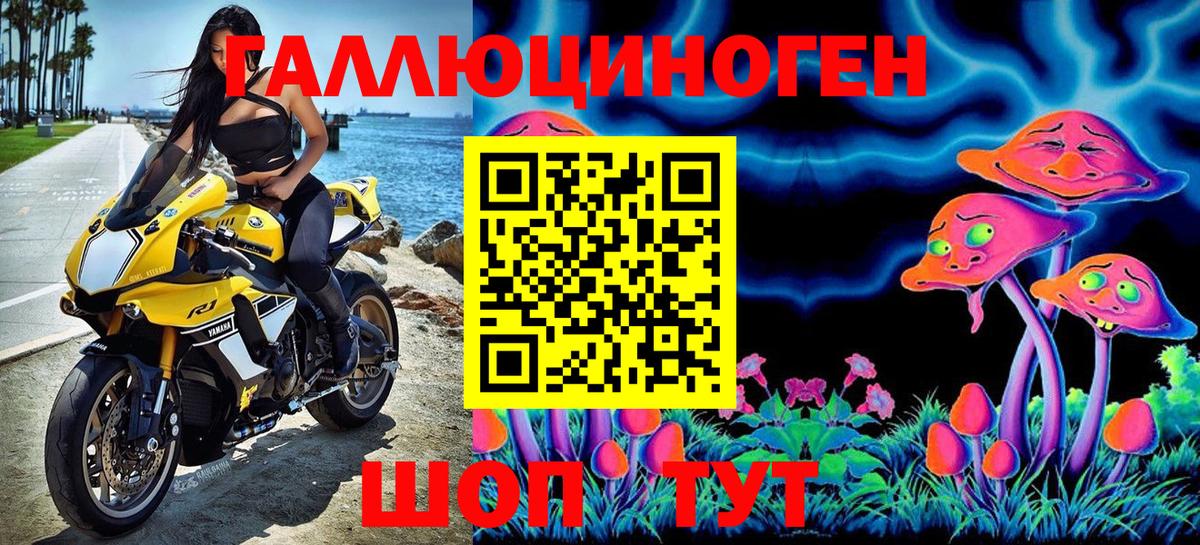 Псилоцибиновые грибы мухоморы  Псилоцибиновые грибы MAGIC MUSHROOMS  Пугачёв  Вход с VPN 