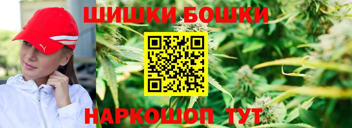 Бошки марихуана семена  МАРИХУАНА MAZAR  Шишки марихуана марихуана  Пугачёв  Вход с VPN  МАРИХУАНА тримм 